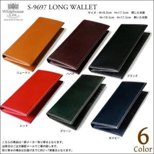 ホワイトハウスコックス 長財布 Whitehouse Cox S9697L LONG WALLET