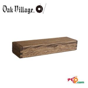 木製ペンシルケース ブラウン 01040-11R オークヴィレッジ Oak Village 国産材使用 伝統工法による木製文具｜navi-p-com-online