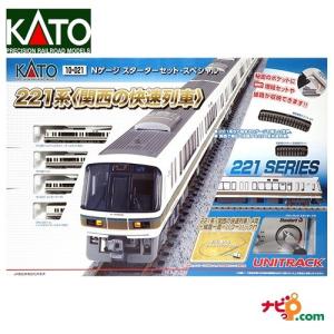 KATO Nゲージ 鉄道模型 221系 関西の快速電車 Nゲージスターターセットスペシャル 10-021｜navi-p-com-online