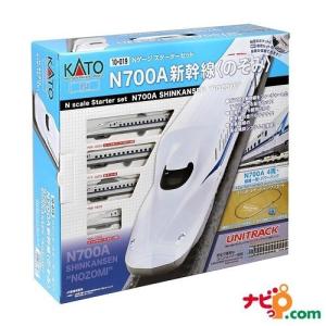 KATO Nゲージ 鉄道模型 スターターセット N700A新幹線のぞみ 10-019｜navi-p-com-online