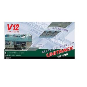 KATO Nゲージ 鉄道模型 V12 複線線路立体交差セット 20-871｜navi-p-com-online