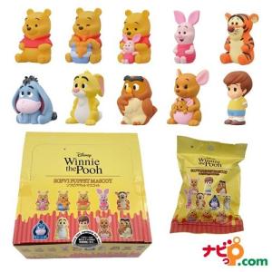 くまのプーさん ソフビパペットマスコット 415075 1BOX 10個入｜navi-p-com-online
