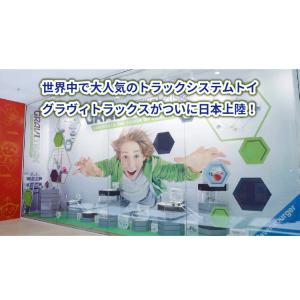 GraviTrax 追加パーツ トランポリン ...の詳細画像2