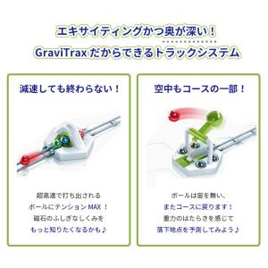 GraviTrax 追加パーツ トランポリン ...の詳細画像5