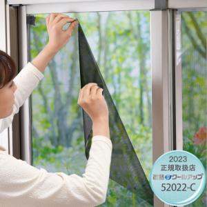 SEKISUI 積水 遮熱クールアップ 100cm×200cm 2枚入 遮熱シート