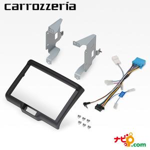 パイオニア カロッツェリア 8V型カーナビゲーション取付キットDA17系スズキエブリイDR17系日産クリッパー専用 カー取付キット Pioneer carrozzeria KLS-S803D｜ナビッピドットコムオンライン