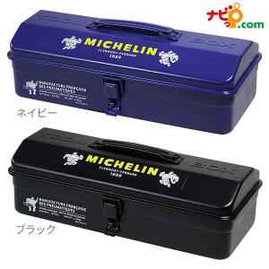 ミシュラン スチールボックス MICHELIN Steel box｜navi-p-com-online