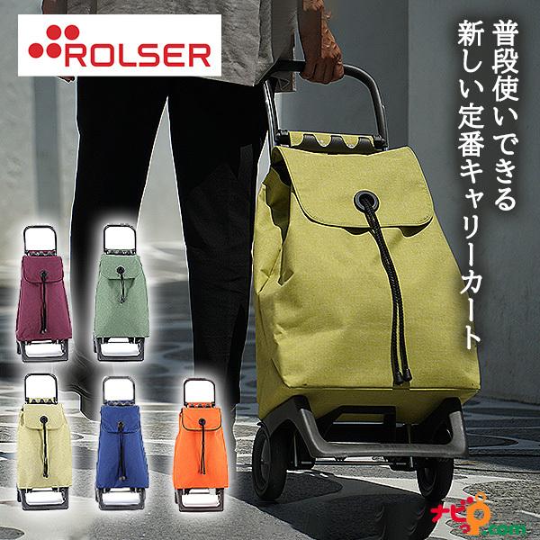 ロルサー ROLSER  ショッピングカート キャリーカート 折りたたみ 買い物 バッグ エコバッグ...