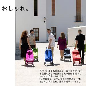ロルサー ROLSER ショッピングバッグ キ...の詳細画像5