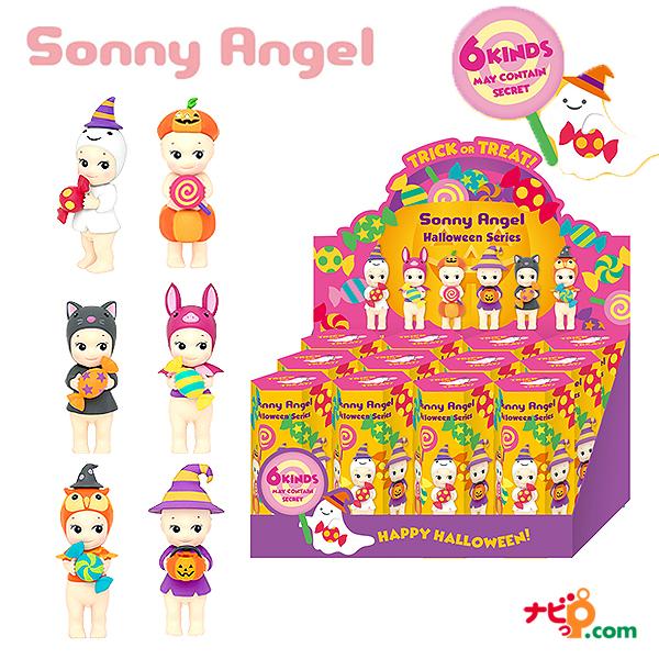ソニーエンジェル ハロウィンシリーズ 2021 アソートBOX(12個入り）SAS65743 ドリー...
