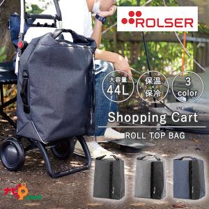 ロルサー ROLSER  ロールトップツイード ショッピングカート RS-10RT RS-11RT RS-12RT イデアポート｜navi-p-com-online