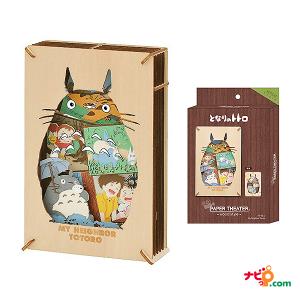 となりのトトロ PAPER THEATER - ウッドスタイル  My Neighbor Totoro PT-WL12 エンスカイ ENSKY｜navi-p-com-online