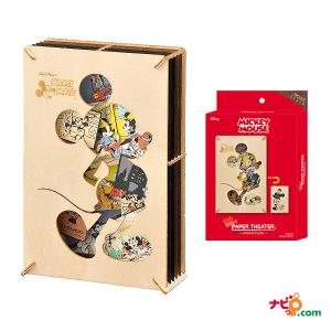 ミッキーマウス PAPER THEATER-ウッドスタイル- / MICKEY MOUSE PT-WL10 エンスカイ ENSKY｜navi-p-com-online