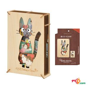 スタジオジブリ作品 PAPER THEATER-ウッドスタイル- / Kiki's Delivery Service PT-WL13 魔女の宅急便 エンスカイ ENSKY｜navi-p-com-online