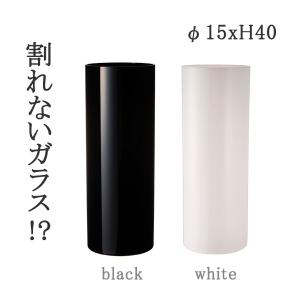 割れない花瓶 PVシリンダーBK φ15xH40 BK WH｜navi-p-com-online