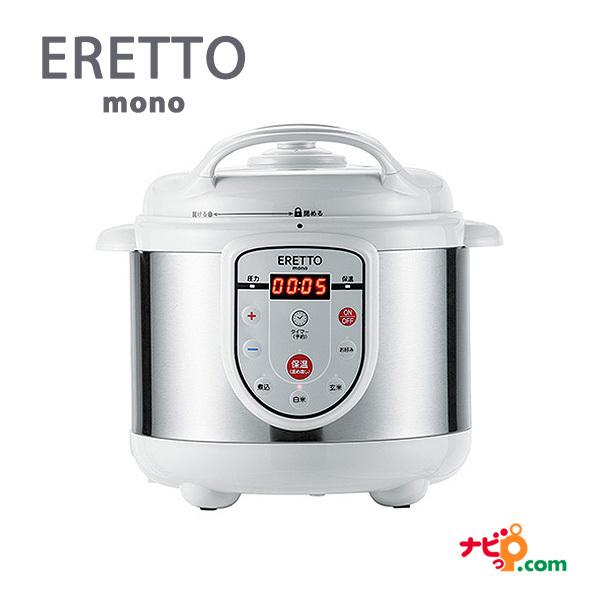 電気圧力鍋 ERETTO mono ET-104 タマハシ