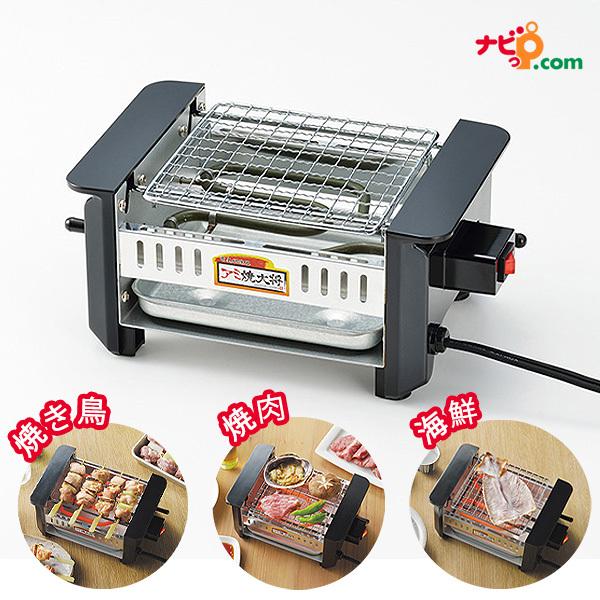 アミ焼大将 電気網焼き器  AYT-01