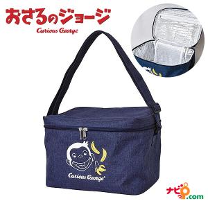 おさるのジョージ ファミリーランチバッグ LIC-0249 ニコット｜navi-p-com-online