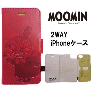 MOOMIN（ムーミン） リトルミイ iPhone8/7/6/6s SE2 手帳型