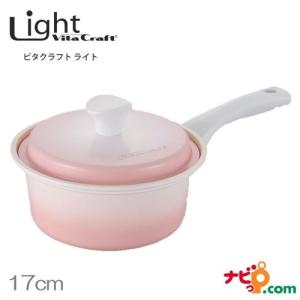 ビタクラフト ライト 無水鍋 片手鍋 17cm ピンク 1003 Vita Craft Light 軽量 IH対応｜navi-p-com-online