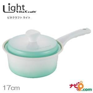 ビタクラフト ライト 無水鍋 片手鍋 17cm グリーン 1006 Vita Craft Light 軽量 IH対応｜navi-p-com-online