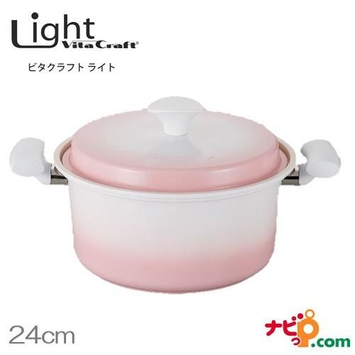 ビタクラフト ライト 無水鍋 両手鍋 24cm ピンク 1010 Vita Craft Light ...