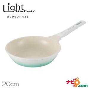 ビタクラフト ライト フライパン 20cm グリーン 1014 Vita Craft Light 軽量 IH対応｜navi-p-com-online