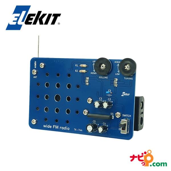 【国内正規品】エレキット ワイドFMラジオ TK-744 ラジオ 工作キット ELEKIT 自由研究...