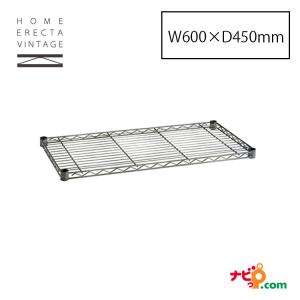 ホームエレクター ヴィンテージ ヴィンテージエディション ワイヤーシェルフ W600xD450mm B1824VSS1 【代引不可】｜navi-p-com-online
