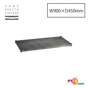 ホームエレクター ヴィンテージ ヴィンテージエディションソリッドシェルフ W900xD450mm B1836VSLD1 【代引不可】｜navi-p-com-online