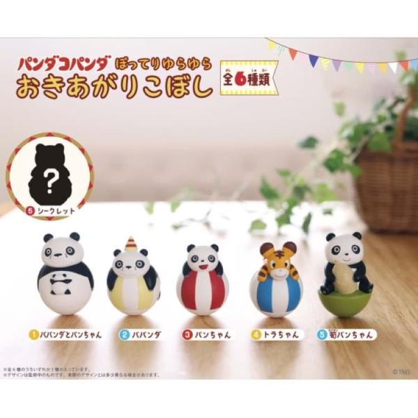 エンスカイ　パンダコパンダ ぽってりゆらゆらおきあがりこぼし【1BOX 6箱入り】
