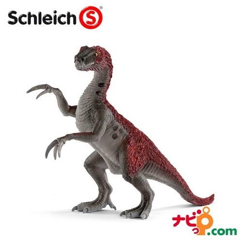恐竜フィギュア　Schleich シュライヒ テリジノサウルス（ジュニア） 15006