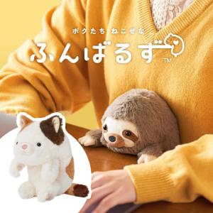 ふんばるず Lサイズ ミケネコ VRT42859 三毛猫 ぬいぐるみ｜navi-p-com-online