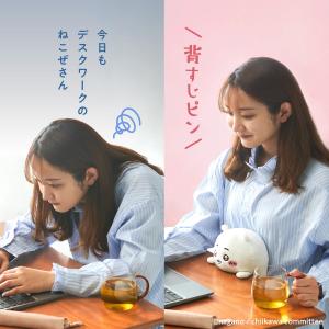 ふんばるず ちいかわ うさぎ VRT42899...の詳細画像2