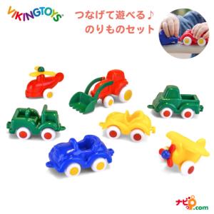 バイキングトイズ ミニチュビーズ アソート 7個入り おもちゃ ミニカー トイカー 飛行機 ヘリコプター 車 VIKINGTOYS 156018｜navi-p-com-online