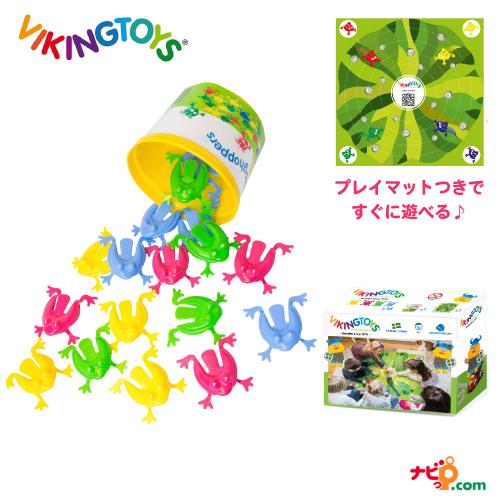 バイキングトイズ かえるさんジャンプ プレイマット付き おもちゃ パーティゲーム 知育玩具 VIKI...