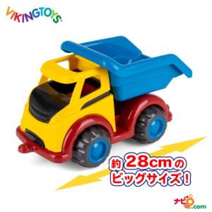 バイキングトイズ マイティ ダンプ ダンプカー はたらく車 VIKINGTOYS Mighty ミニカー トイカー おもちゃ 1歳から 砂場 156171｜navi-p-com-online