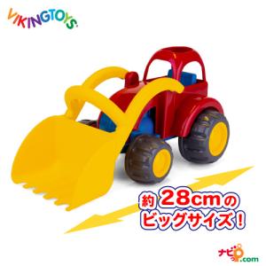 バイキングトイズ マイティ トラクター ブルドーザー はたらく車 VIKINGTOYS Mighty ミニカー トイカー おもちゃ 1歳から 砂場 156190｜navi-p-com-online
