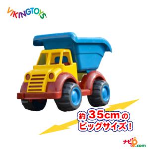 バイキングトイズ マイティ スーパーダンプ ダンプカー はたらく車 VIKINGTOYS Mighty ミニカー トイカー おもちゃ 1歳から 砂場 156193｜navi-p-com-online