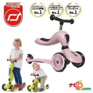 スクートアンドライド ハイウェイキック1 SCOOT AND RIDE Highway Kick1 ローズ 157061 スクート&ライド｜navi-p-com-online