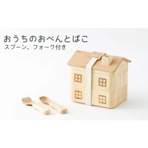 アグニ― agney 国内正規品 おうちのおべんとばこ AG-125BNT 食器セット ベビー食器 ...