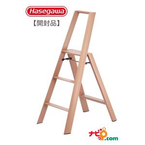 【開封品(未使用)・国内正規品】 長谷川工業 lucano ルカーノ 3-step ピーチブラウン ...