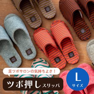 ガチ押しL メガ押しL Tehtava テスタバ ルームシューズ スリッパ 足ツボ 健康サンダル ツボ押しスリッパ おしゃれ かわいい｜navi-p-com-online