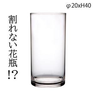 割れない花瓶 PVCシリンダー φ20xH40 2300013 クリア｜navi-p-com-online