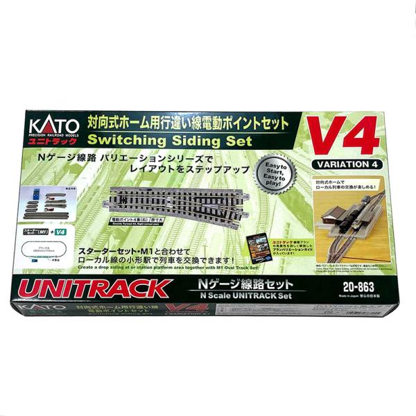 KATO Nゲージ 鉄道模型 V4 対向式ホーム用行違線電動ポイントセット 20-863