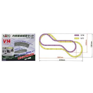 KATO Nゲージ 鉄道模型 V14 内側複線線路セット(R315/282) 20-873｜navi-p-com-online