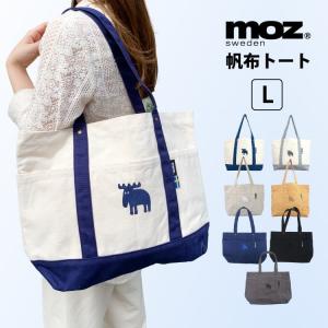 moz 帆布トート Lサイズ モズ トートバッグ｜navi-p-com-online
