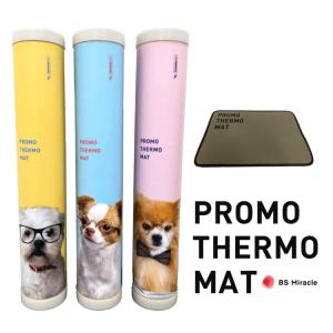 PROMO THERMO MAT プロモサーモマット チワワ マルチーズ ポメラニアン 小型犬 シニア犬 PTM-BP01SG｜navi-p-com-online