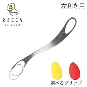 ときここち ヘアライン 左利き用 グリップ付き トネ製作所 040490-YEの商品画像