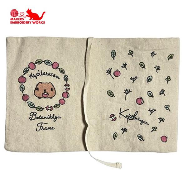 カピバラさん 刺繍 ブックカバー MAK-42 ブック カバー 読書カバー 本 文庫本 かわいい プ...